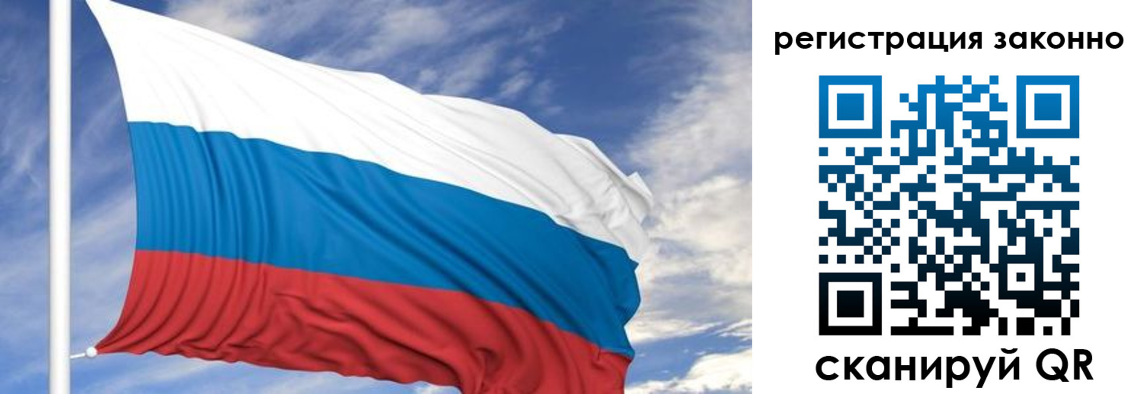 регистрация для школы в Оленегорске